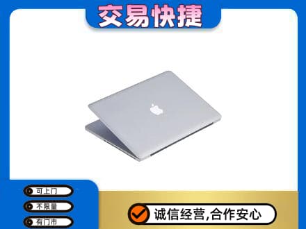 寻甸县家电回收苹果电脑.jpg
