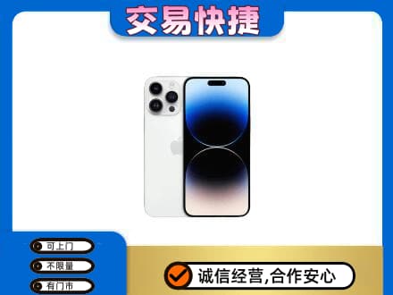 寻甸县家电回收苹果手机.jpg