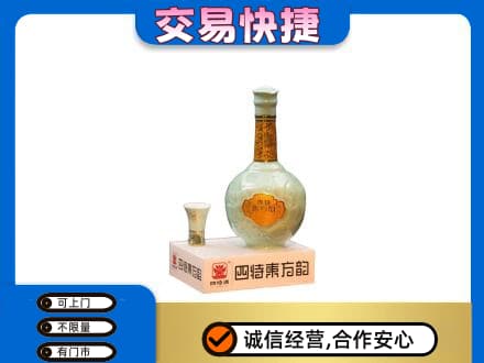 寻甸县名酒回收四特酒.jpg