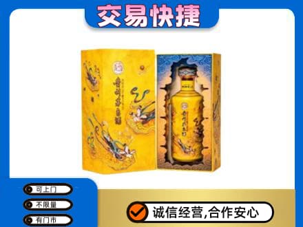 寻甸县回收散花飞天茅台酒
