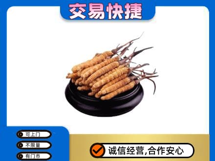 寻甸县礼品回收散虫草.jpg