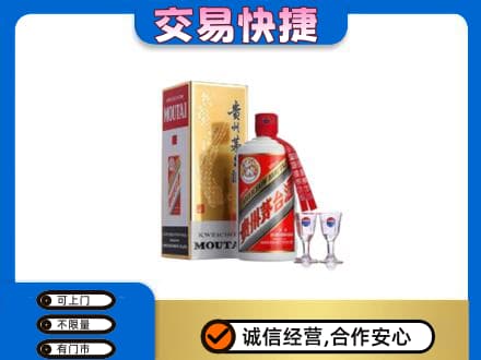 寻甸县茅台回收.jpg